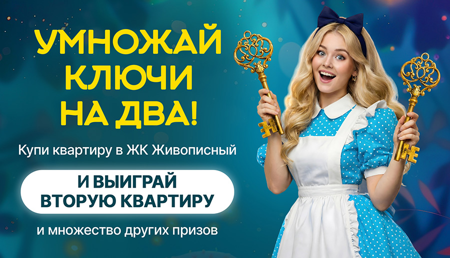 2000х1148 для новости с текстом копия.jpg 2000х1148 для новости с текстом копия.jpg