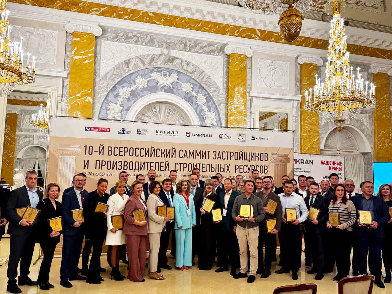 ГК «Империя» - надежный застройщик России 2025