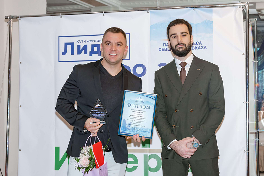 ГК «Империя» признана лучшим застройщиком СКФО в 2025 году.